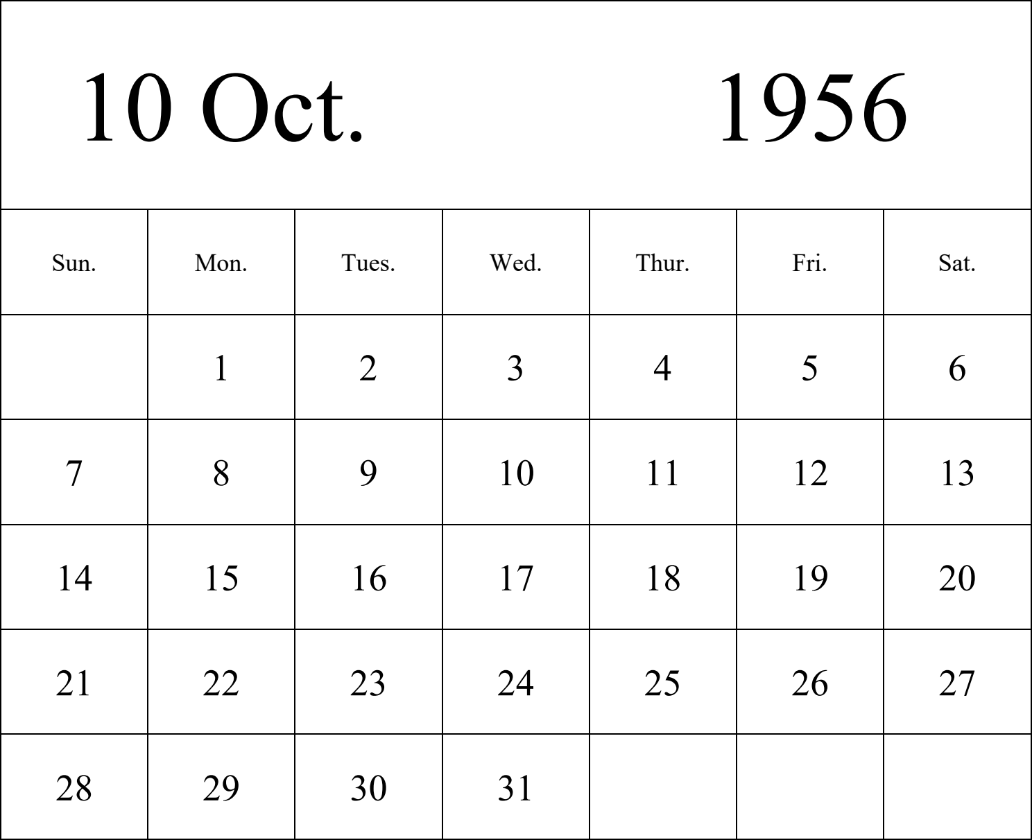 日历表1956年日历 英文版 纵向排版 周日开始 带节假日调休安排